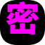专享影院